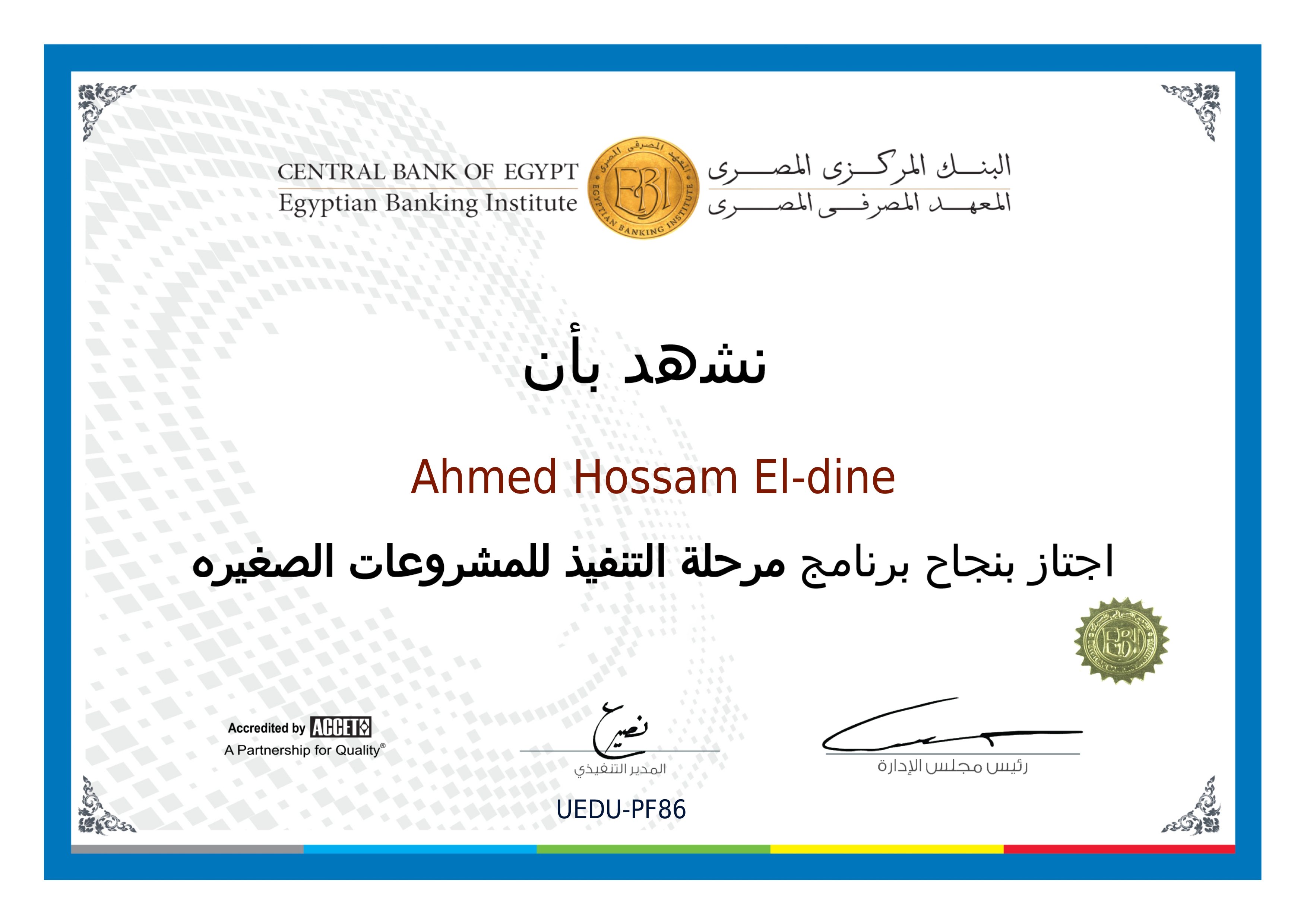 Certificate 3